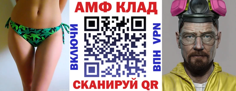 сколько стоит  Грозный  АМФЕТАМИН 97% 
