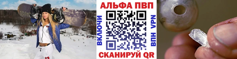 KRAKEN как зайти  Грозный  Alpha-PVP СК  наркота 