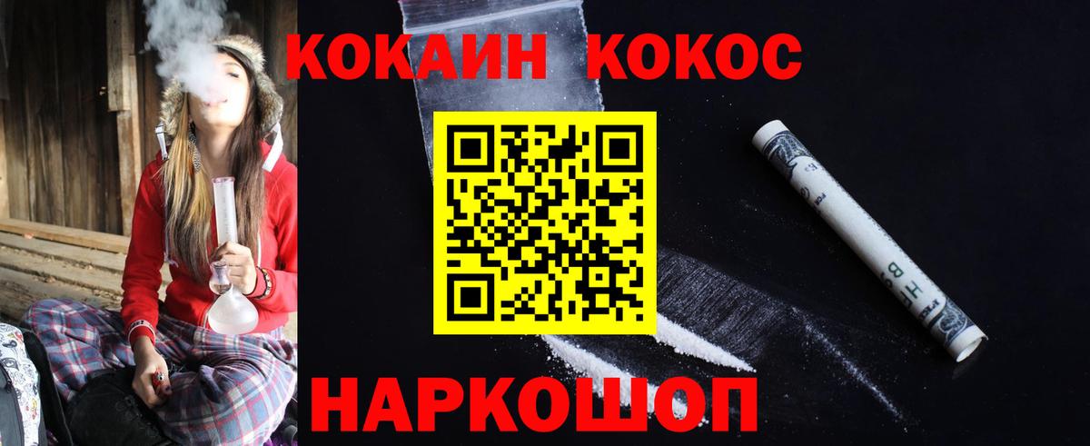 Кокаин Перу Грозный