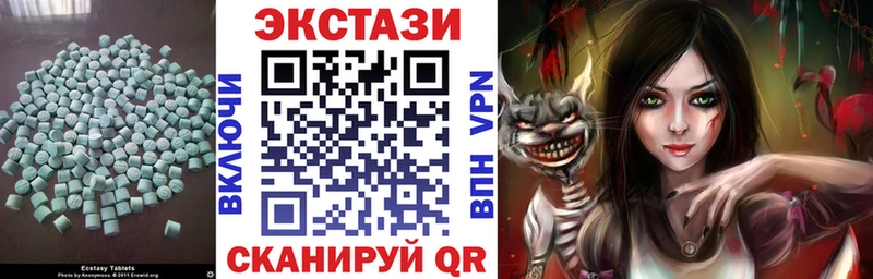 ЭКСТАЗИ XTC  Грозный 