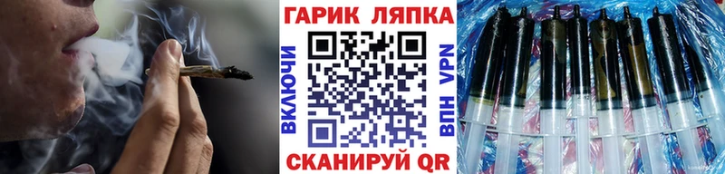 ГАШ Ice-O-Lator Грозный