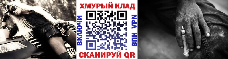 что такое наркотик  Грозный  Героин Heroin 