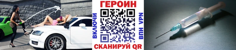 ГЕРОИН афганец Грозный