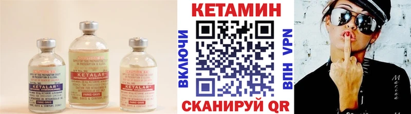 КЕТАМИН VHQ Грозный