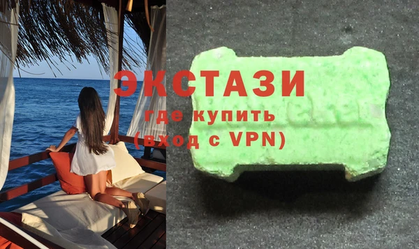MDMA Premium VHQ Нефтегорск
