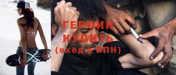 мефедрон Болотное