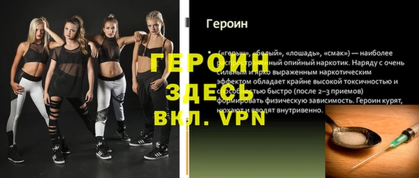 MDMA Premium VHQ Нефтегорск