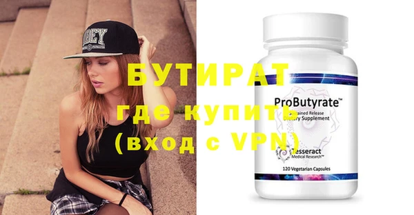 кокаин перу Нефтекумск