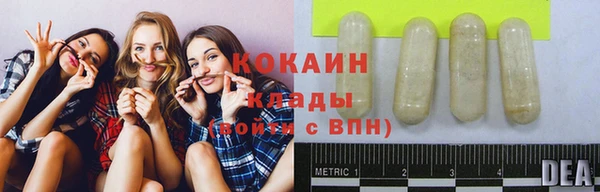 MESCALINE Нея