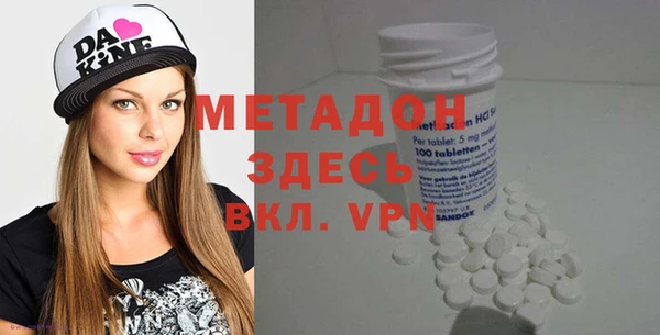 MDMA Premium VHQ Нефтегорск