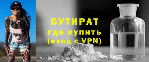 кокаин перу Нефтекумск