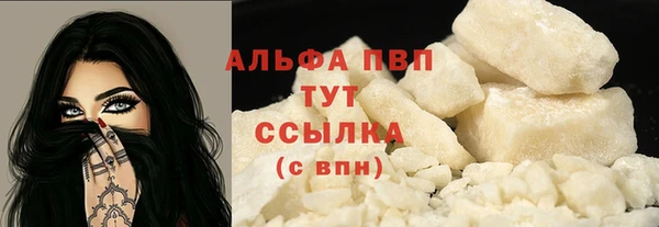 кокаин перу Нефтекумск