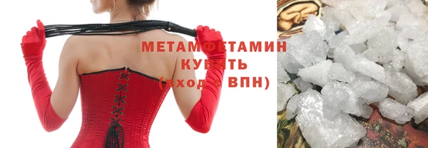 MESCALINE Нея