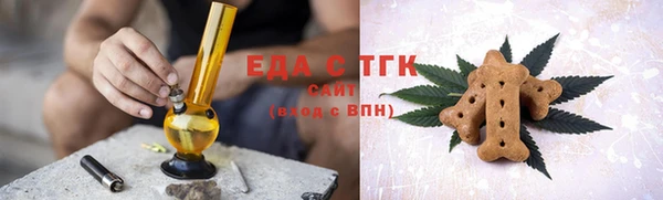 MDMA Premium VHQ Нефтегорск