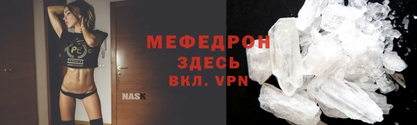 кокаин перу Нефтекумск