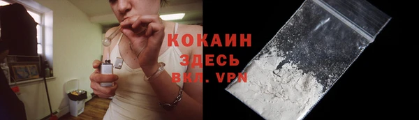 MESCALINE Нея