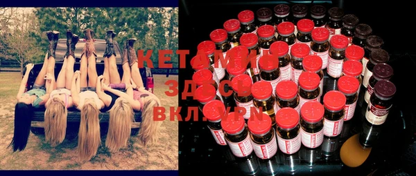 MDMA Premium VHQ Нефтегорск
