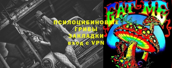 кокаин перу Нефтекумск
