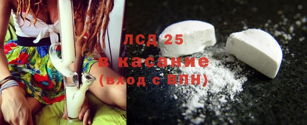 MESCALINE Нея