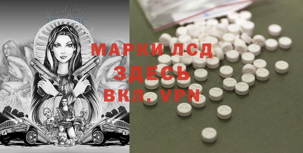 MESCALINE Нея