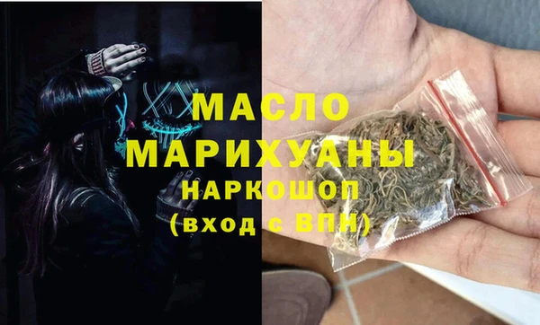 MDMA Premium VHQ Нефтегорск