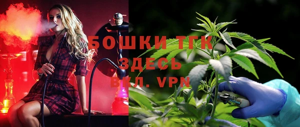 кокаин перу Нефтекумск