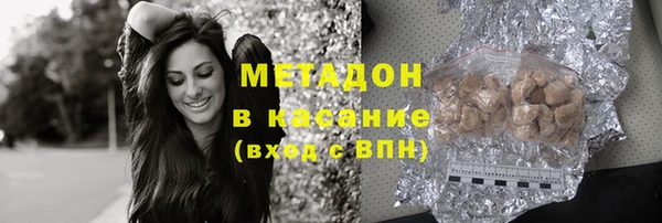 MDMA Premium VHQ Нефтегорск