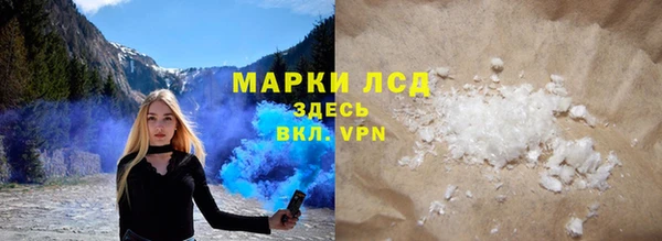 MESCALINE Нея
