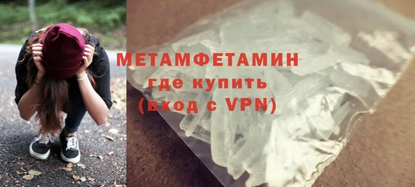 кокаин перу Нефтекумск