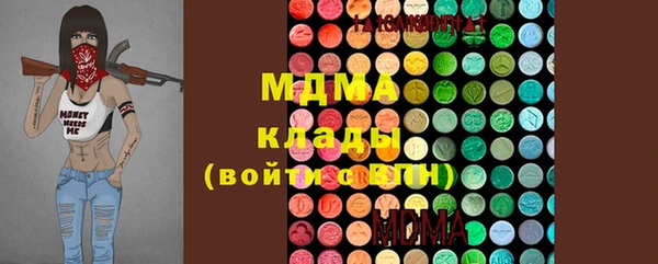 MESCALINE Нея