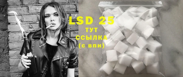 MESCALINE Нея