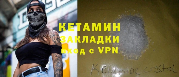 MDMA Premium VHQ Нефтегорск