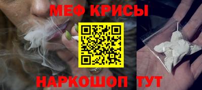 кокаин премиум Балаково