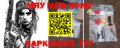 кокаин премиум Балаково