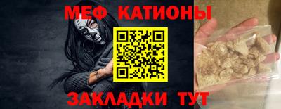 кокаин премиум Балаково