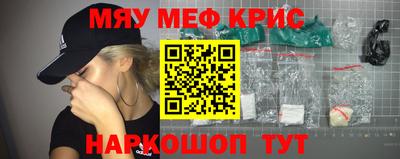 прущая мука Балашиха