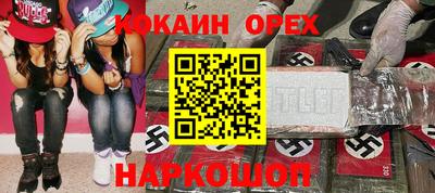 прущая мука Балашиха