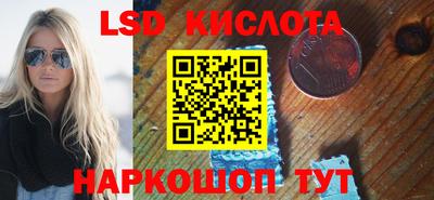 кокаин премиум Балаково