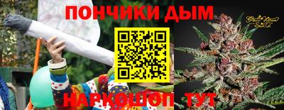 прущая мука Балашиха