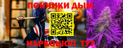 кокаин премиум Балаково