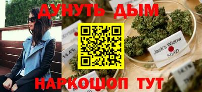 кокаин премиум Балаково