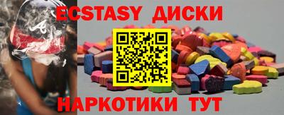 марки nbome Ртищево