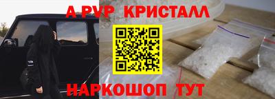 прущая мука Балашиха