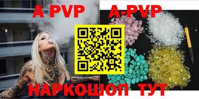 кокаин премиум Балаково