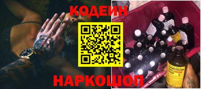 кокаин премиум Балаково