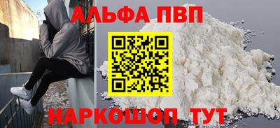прущая мука Балашиха