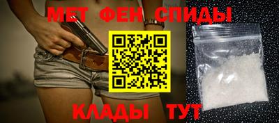 кокаин премиум Балаково