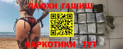 ешки Ростов-на-Дону