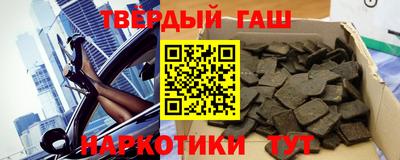 кокаин премиум Балаково