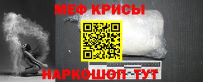 прущая мука Балашиха